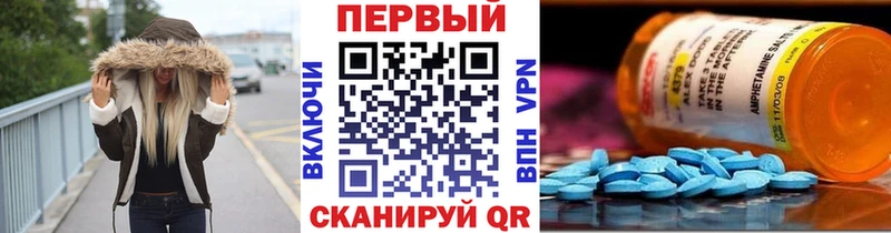 Первитин Декстрометамфетамин 99.9%  Карачаевск 