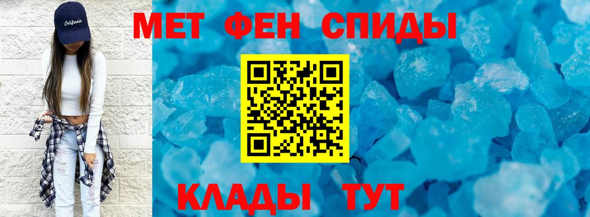 Метамфетамин витя Карачаевск
