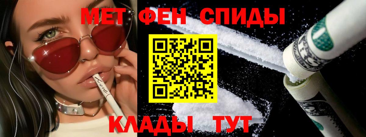 Карачаевск  Метамфетамин пудра  Метамфетамин пудра  Вход с VPN 