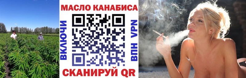 ТГК THC oil  Карачаевск 