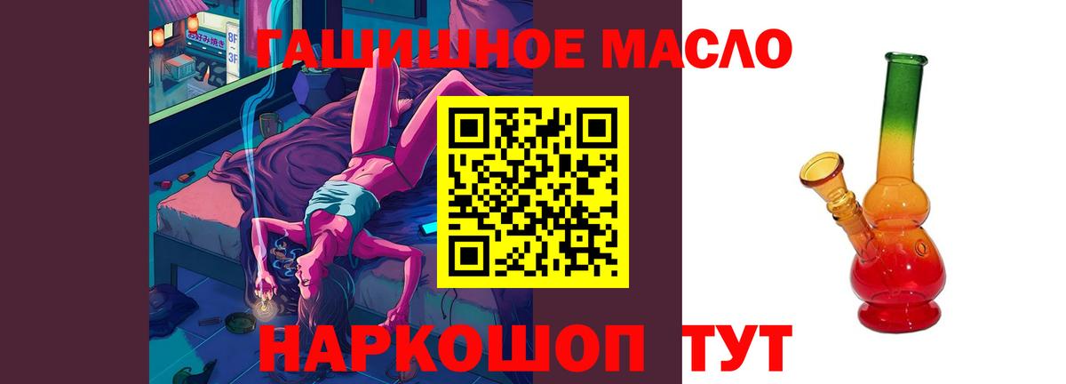 Дистиллят ТГК концентрат  Вход с VPN  Карачаевск 